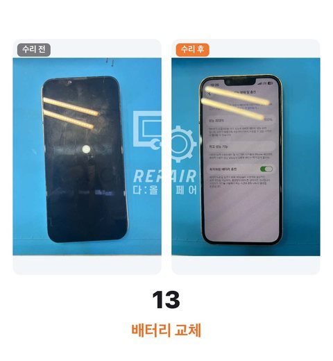 opi1212 님이 올린 사진